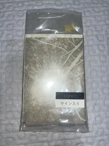 오리사카 유타 책 'Yabu IN' 친필 사인 포함