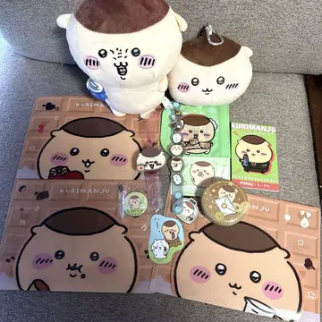 밤만쥬 굿즈 세트