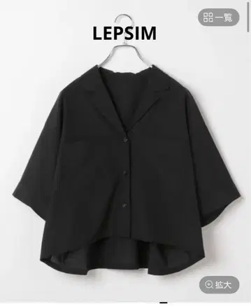 완판 LEPSIM 오픈 카라 숏 소매 셔츠 블랙