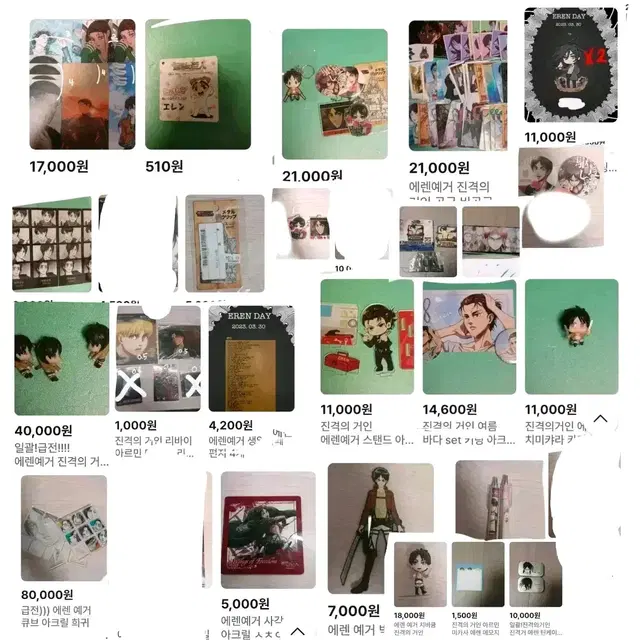에렌예거 진격의 거인 아크릴 키링 스탠드 피규어 마그넷 책갈피 희귀굿즈