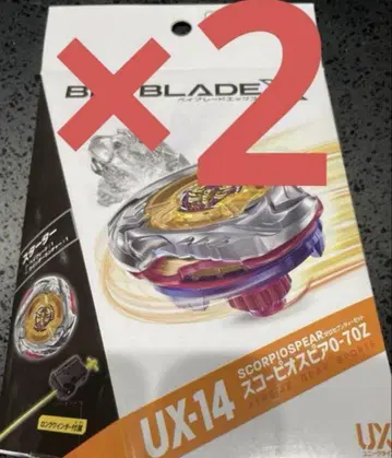 베이블레이드 X UX-14 스타터 스콜피오 스피어 0-70Z 2세트