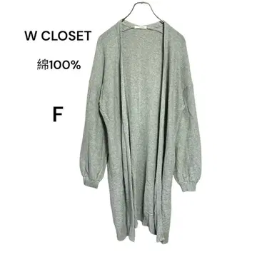W CLOSET 면 100% 롱 가디건 F 사이즈 그레이
