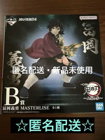 제일복권 귀멸의 칼날 토미오카 기유 MASTERLISE B상 피규어
