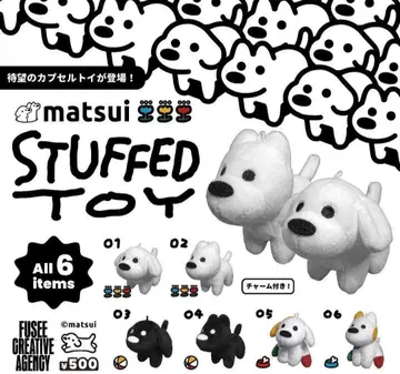 matsui STUFFED TOY 컴프 가챠