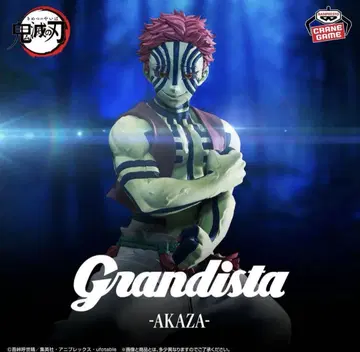 애니메이션 '귀멸의 칼날' Grandista-AKAZA-