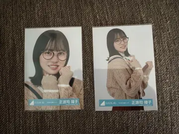히나타자카46 쇼겐지 요코 독서 코디 브로마이드