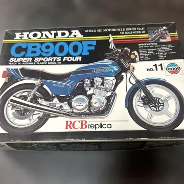 유니온 모델 HONDA CB900F 1/15 스케일