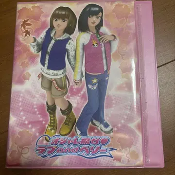 러브베리 제일복권 A상 카드 홀더 2006 가을
