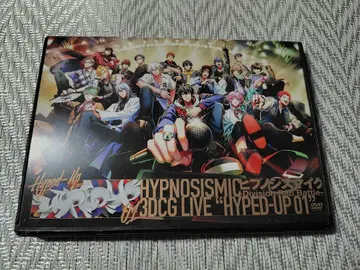 히프노시스 마이크 3DCG LIVE "HYPED-UP 01" DVD