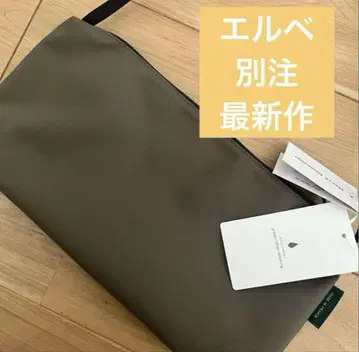 엘베 그린 라벨 별주