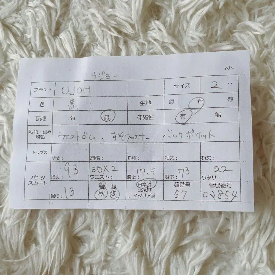 9번째 상품 이미지