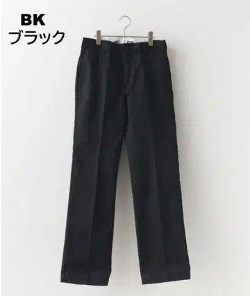 디키스 874
