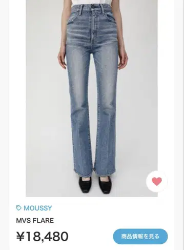 MOUSSY MVS FLARE 사이즈 23