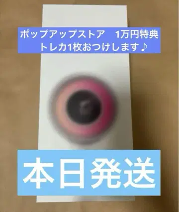 twice 응원봉