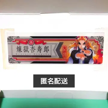 귀멸의 칼날 원화전 히토쿠 렌요칸 클리어 책갈피 렌고쿠 쿄쥬로 1장