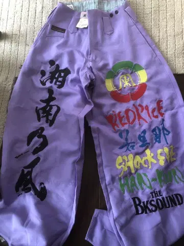 쇼난노카제 유니폼 연보라색 자수 니카 허리 70cm