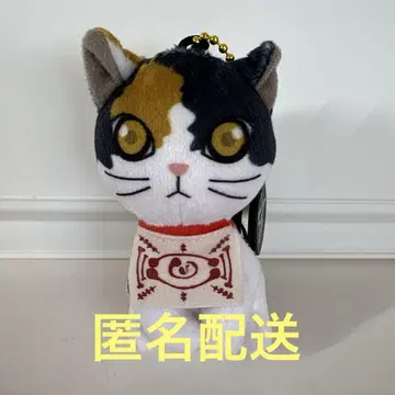귀멸의 칼날 차차마루 마스코트 키체인 키링 USJ