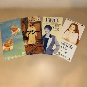 SAYURI 코지 미산 우에다 치카, 쇼지 쿠미 8cm CD 세트