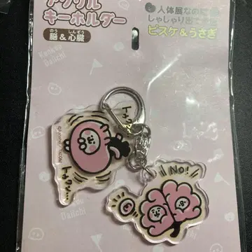 카나헤이 인체전 아크릴 키링 피스케와 토끼 뇌와 심장