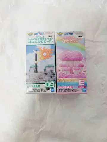 원피스 월드 컬렉션 카마바카 왕국 세계 정부 깃발 세트