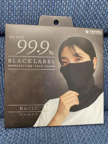 미개봉 새상품 99.9 블랙 라벨 베이직 야케누 UV차단 마스크