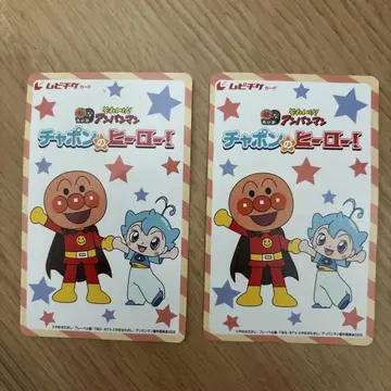 호빵맨 차폰의 히어로 영화 티켓 부모와 자녀 페어