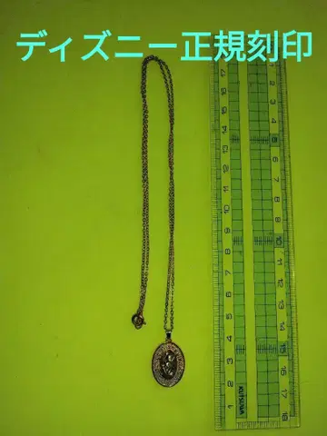 미키마우스 레어 골드 목걸이 약 50cm