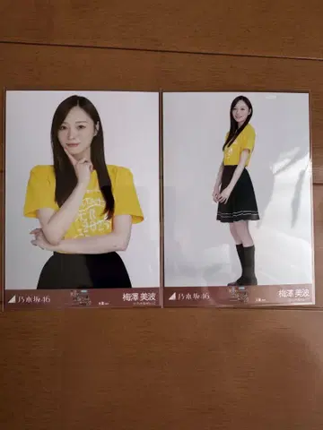 노기자카46 브로마이드 오사카 투어 T 우메자와 미나미 세미 컴프