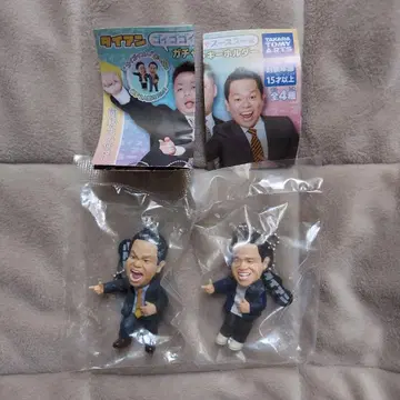 고이고이고이하고 스스스스한 가챠 키링 다이앤 츠다 아츠히로 2개 세트