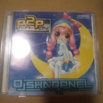 DJ SHARPNEL P2P 비트 매니아