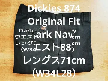 디키즈 874 DN W33 L30 REDKAP Bluco