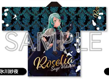 #8584 호비 Roselia 히카와 사요 뱅드림