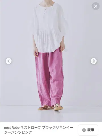 네스트로브 블랙 린넨 이지 팬츠 핑크