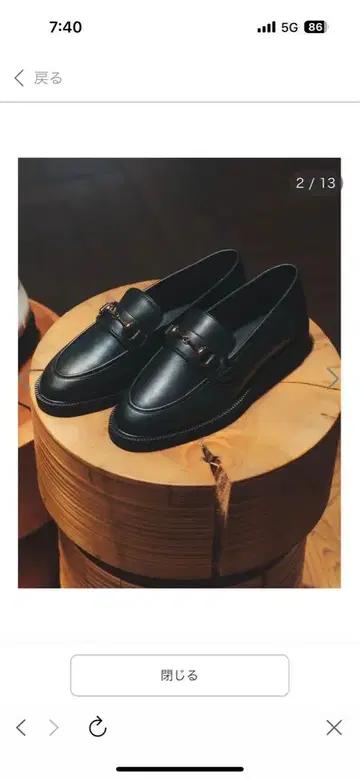 예카베카 비트 로퍼 24.5cm