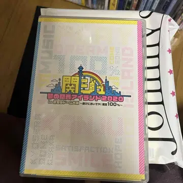 간사이 주니어 꿈의 간사이 아일랜드 2020 DVD