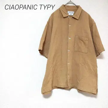 CIAOPANIC TYPY 브라운 반팔 셔츠 프론트 포켓 부착 L