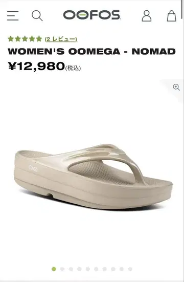 통굽 우포스 23cm 새상품