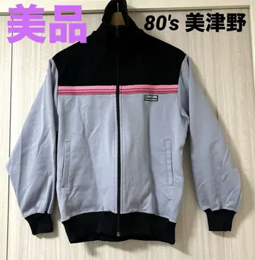 컨디션 최상] 80's 미즈노 미즈노 슈퍼스타 트랙 자켓 쇼와 레트로
