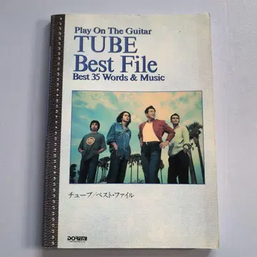725 TUBE Best File 기타 고유명사