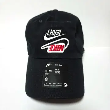 한국 한정판 나이키 커스텀 캡 NIKE BY YOU 한글 블랙