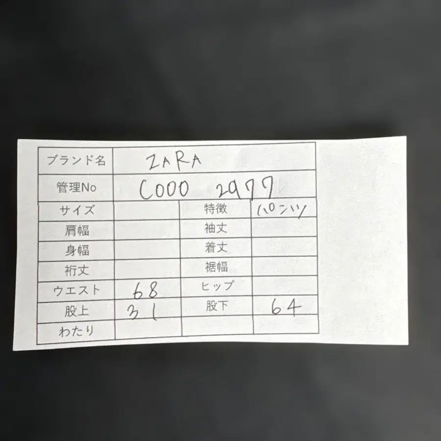 10번째 상품 이미지