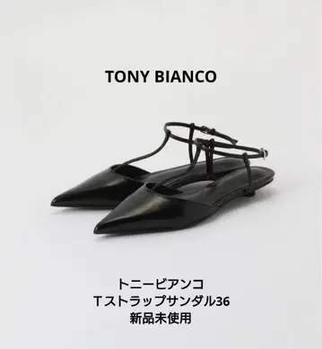 TONY BIANCO 토니 비앙코 T 스트랩 신발 펌프스 사이즈 6
