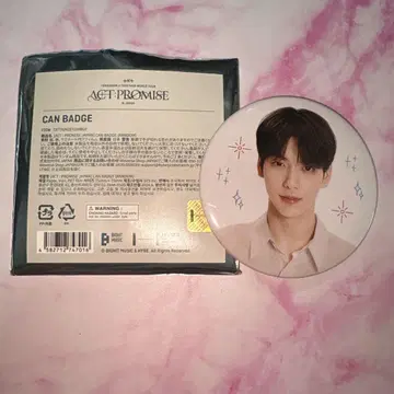 TXT ACTPROMISE 캔뱃지 수빈