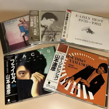 야마모토 타츠히코 CD 세트 5장 세트