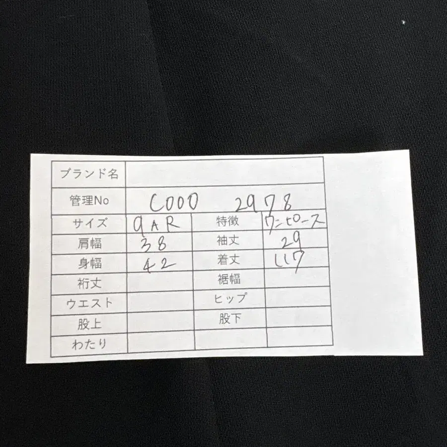 11번째 상품 이미지