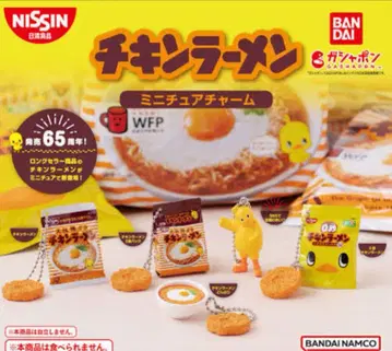 치킨 라면 미니어처 참