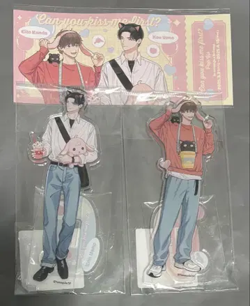 너 먼저 키스해줘.