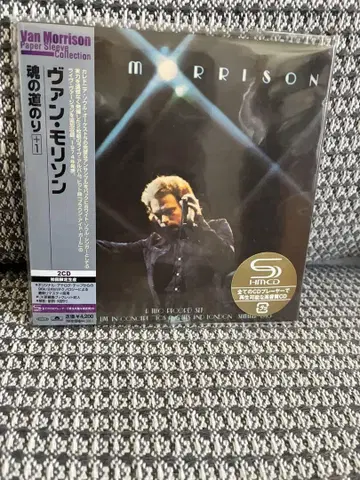 van morrison 영혼의 길 2 SHM 종이 자켓