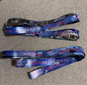 킹 앤 프린스 Re:ERA 실버 테이프