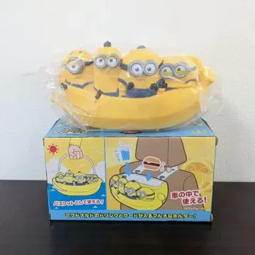 미니언즈 수납 박스 미사용